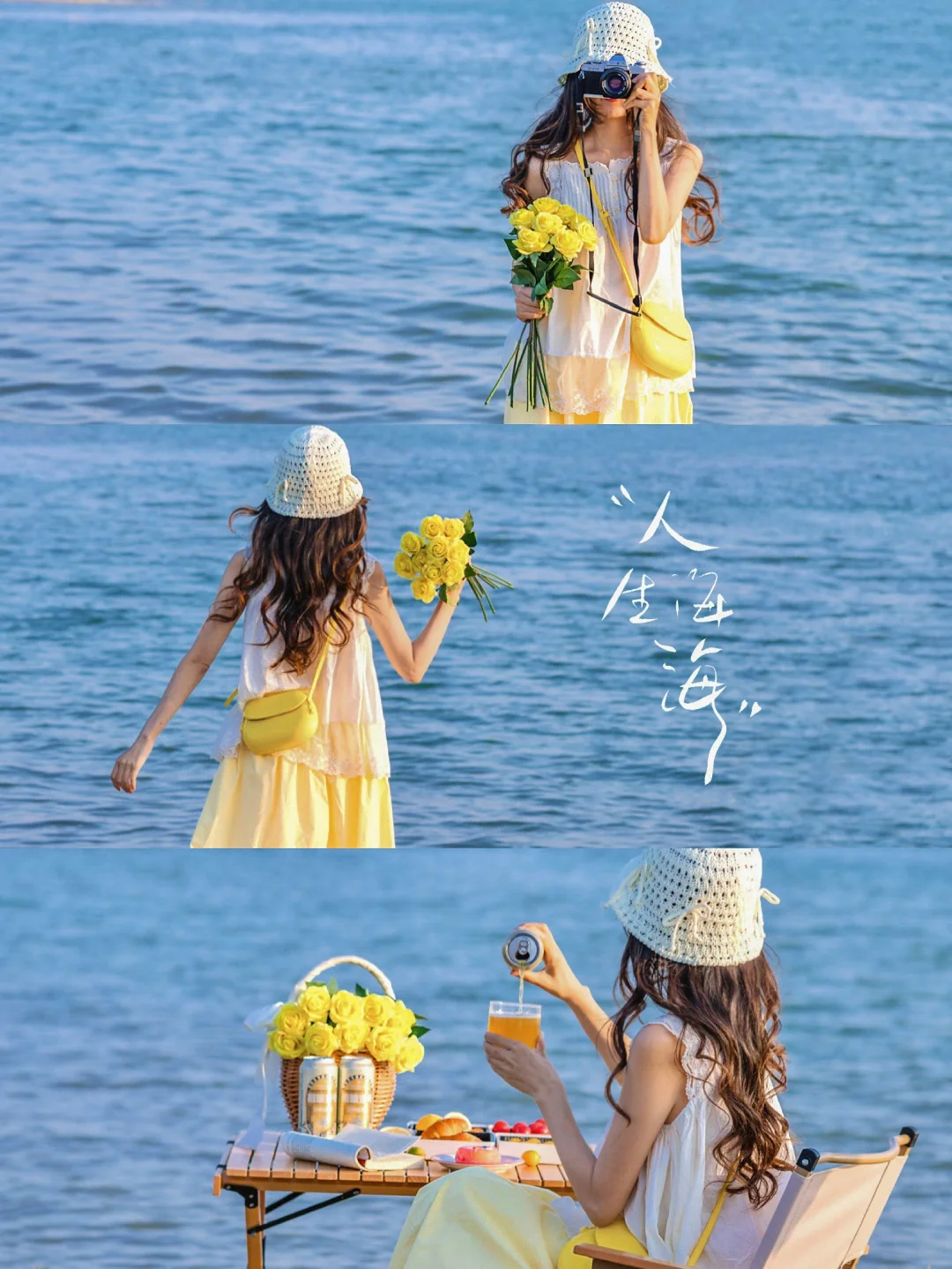 4个小技巧|湖边拍出海边氛围感|附调色教程