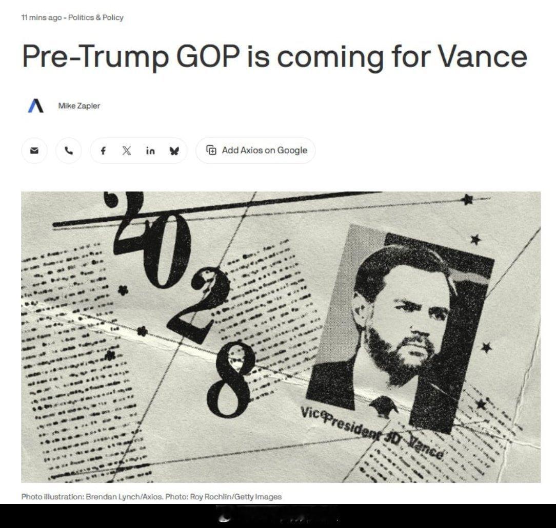 🇺🇸⚡️据美国数字新闻网（Axios）报道，越来越多的老牌共和党人...