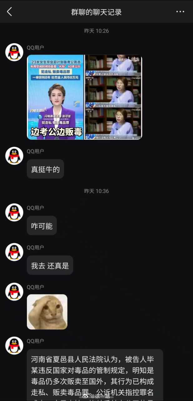 集美🐮的[赞] ​