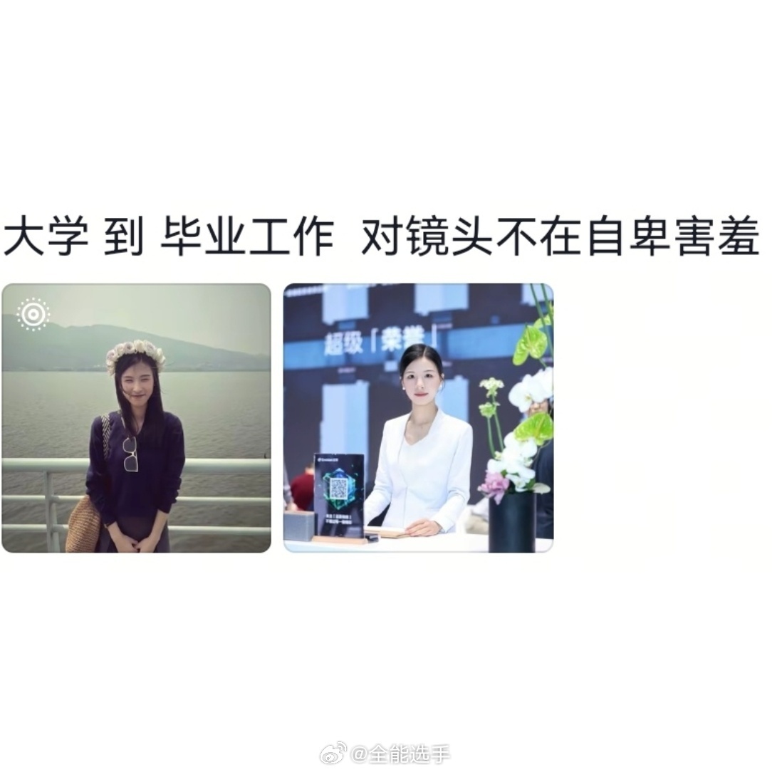 在大城市上班能激起人的打扮欲[思考] ​​​