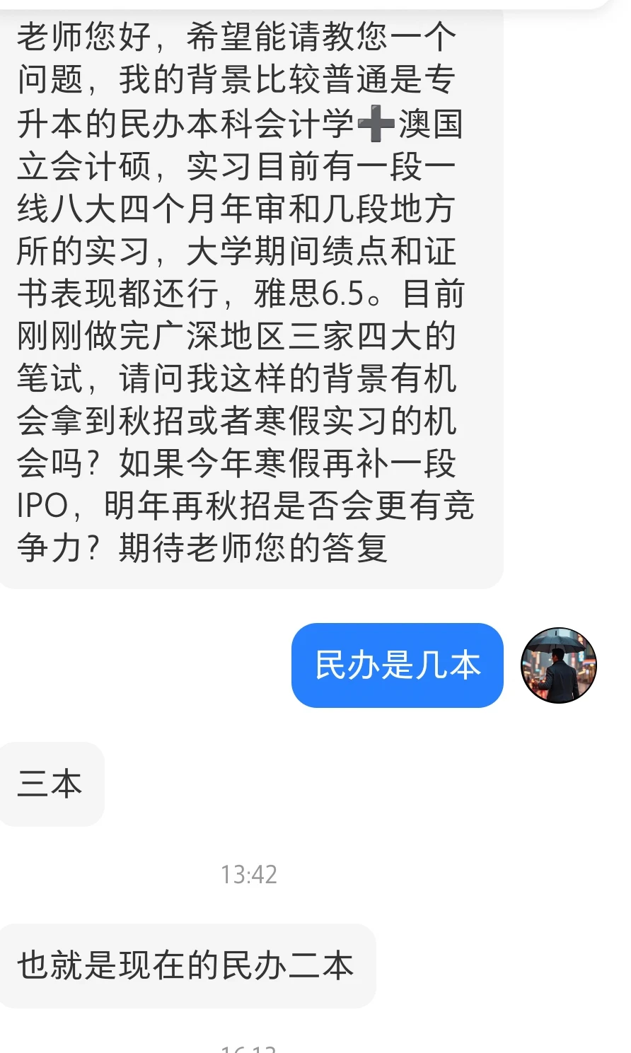 专升本就别走金融了，卡的死死的