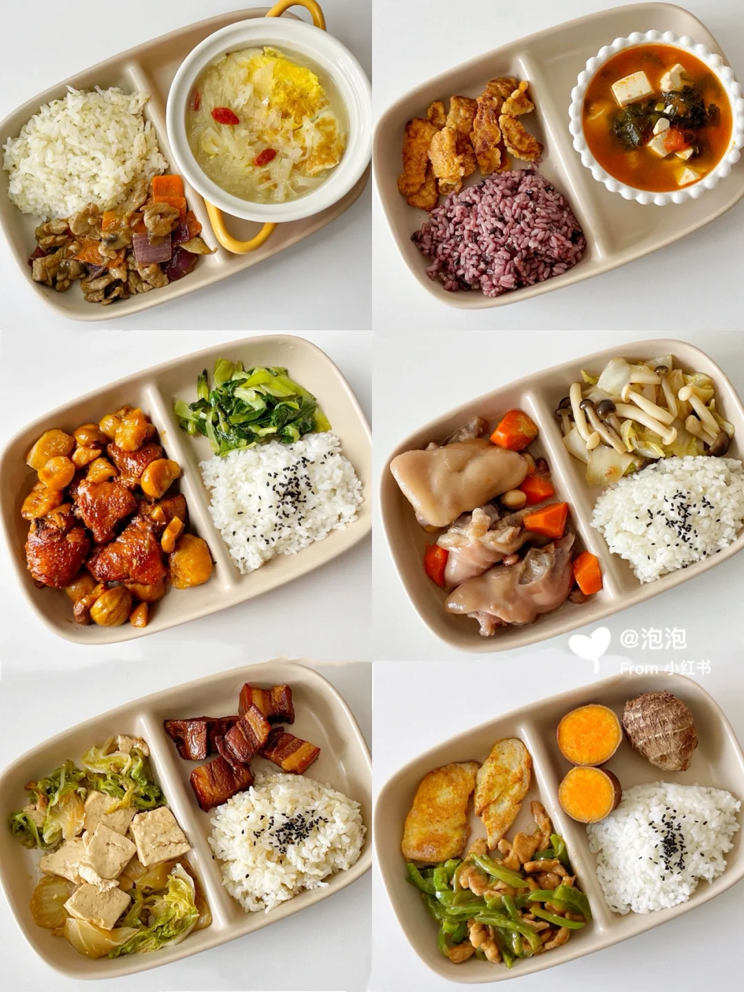 宝宝辅食💕一周7天不重样 ❗️附详细做法