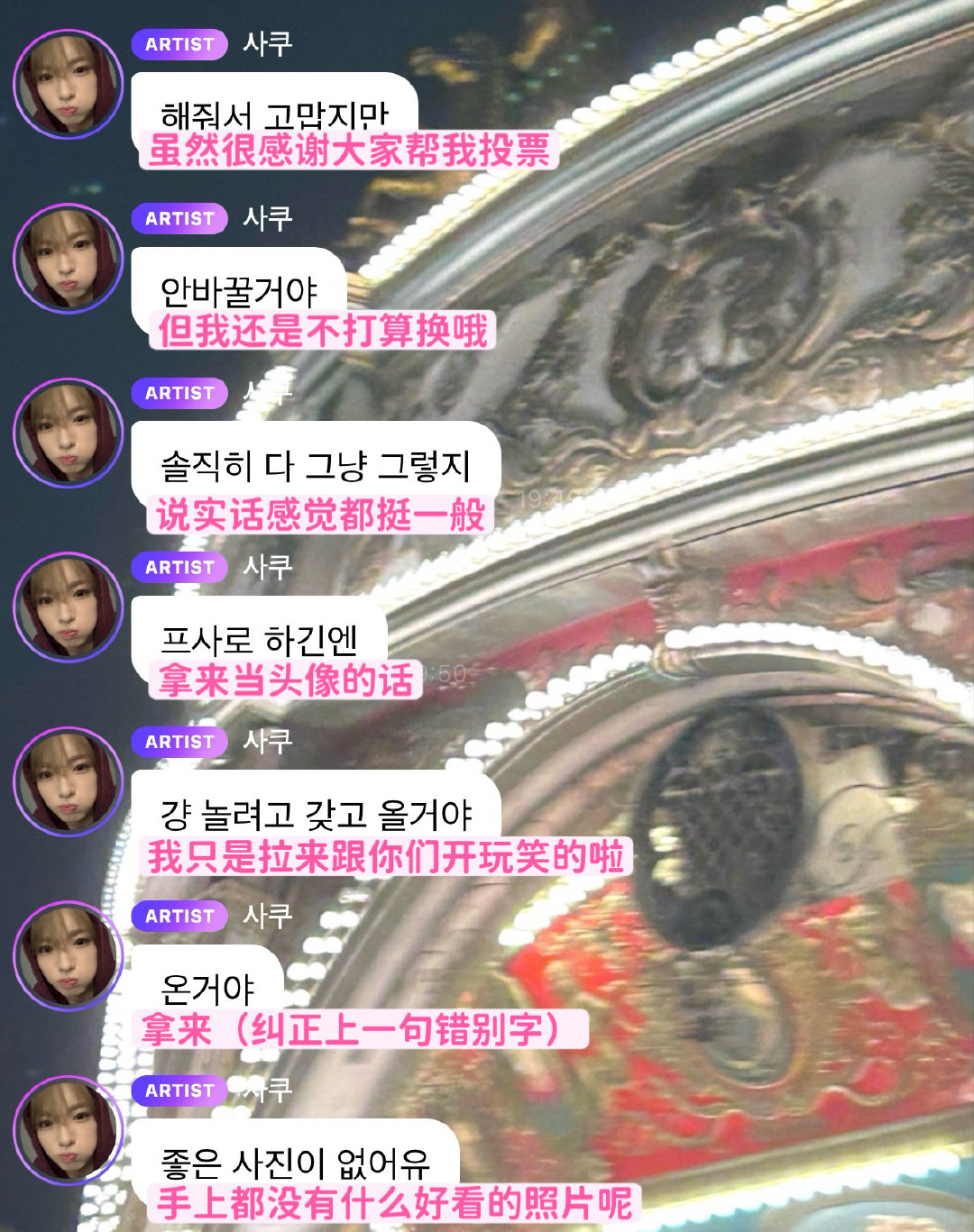 骗局一直在迭代…

🥐‧₊˚. ⸝⸝σ̴̶̷̤  •̼̮  σ̴̶̷̤.🫧#咲哉泡泡# ​