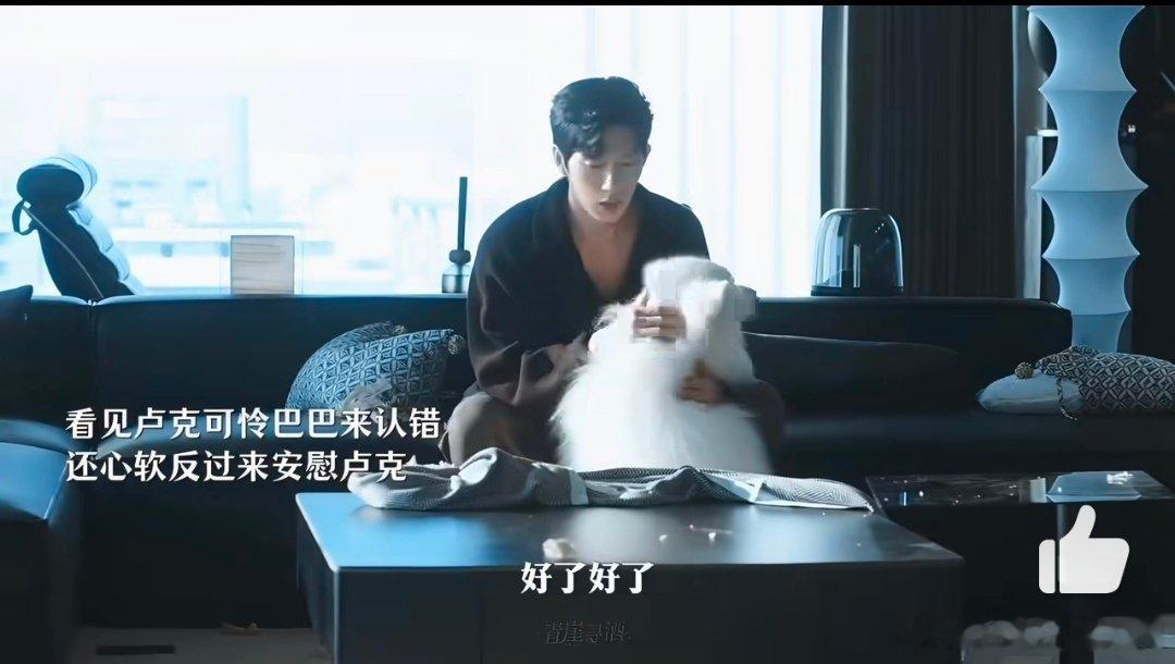 #栾念尚之桃结婚了还带着卢克去那洗澡了#[赞]
破镜重圆后，两人带着卢克重回老店，用这张旧卡完成洗澡，栾念念藏多年的隐忍深情终于落地为坦荡的日常 。 ​