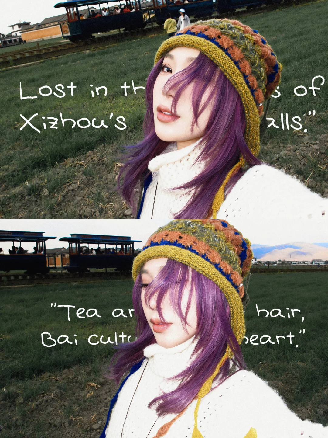 当我用ccd在大理拍出富士的感觉!📷ENFP日记