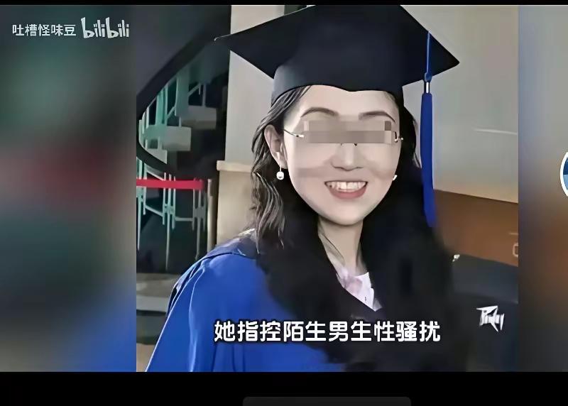 武大那个杨某媛，跑到西班牙留学了都，照样被人从地球另一边给&34;抠&34;出来了😂

这事儿得从头说。当初她在武大读书的时候，死咬着同校一个肖同学不放，诬告人家，闹得满城风雨。那孩子好好的一个学生，被她泼了一身脏水，学业搁浅、毕业受影响，心理压力大得几次想不开。一个家就这么被她搅得翻了天。

最让人来气的是啥