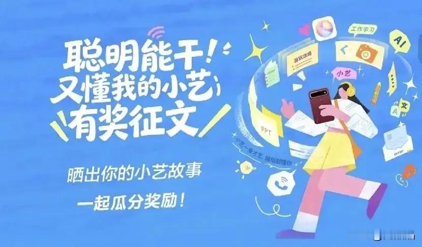 信不信由你，人工智能正在改变这5件民生大事：

1、AI医疗加速落地，辅助医生筛查病灶，看病更省心。
2、养老机器人逐步普及，监测健康、提醒服药，减轻照护压力。
3、AI高阶智驾不断下沉，智能电车不再是有钱人专属。
4、AI走进千家万户，语音交互、生活规划，改变日常起居。
5、人形机器人持续突破，家
