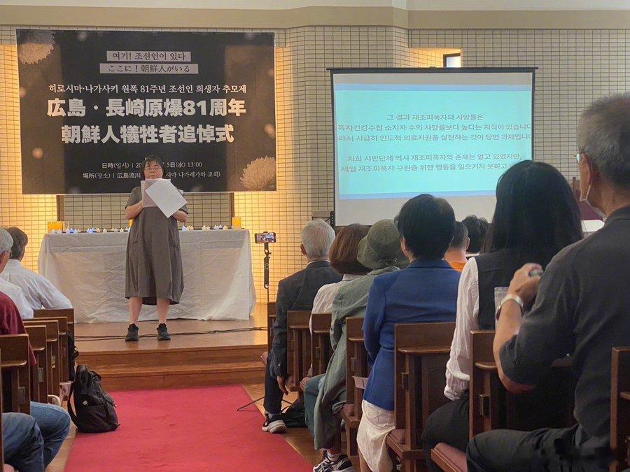 冷知识  广岛核爆中，约4万名朝鲜人遇难，这一数据得到多方史料佐证。当...