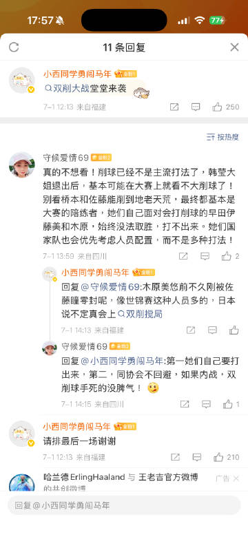 點進主頁毫不意外<span class="url-icon"><img...