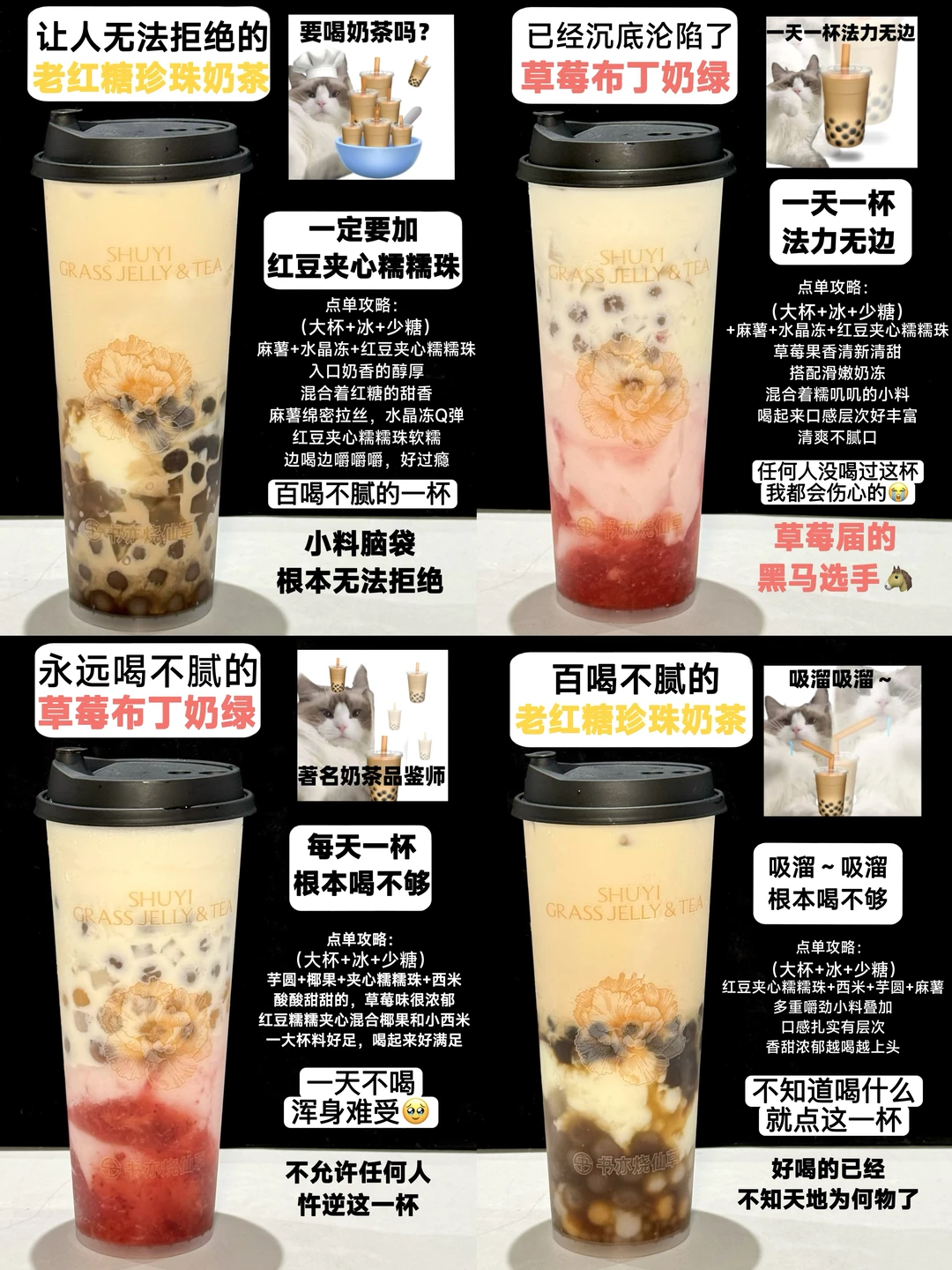 书亦你不宣传这个喝法你糊涂啊！！！