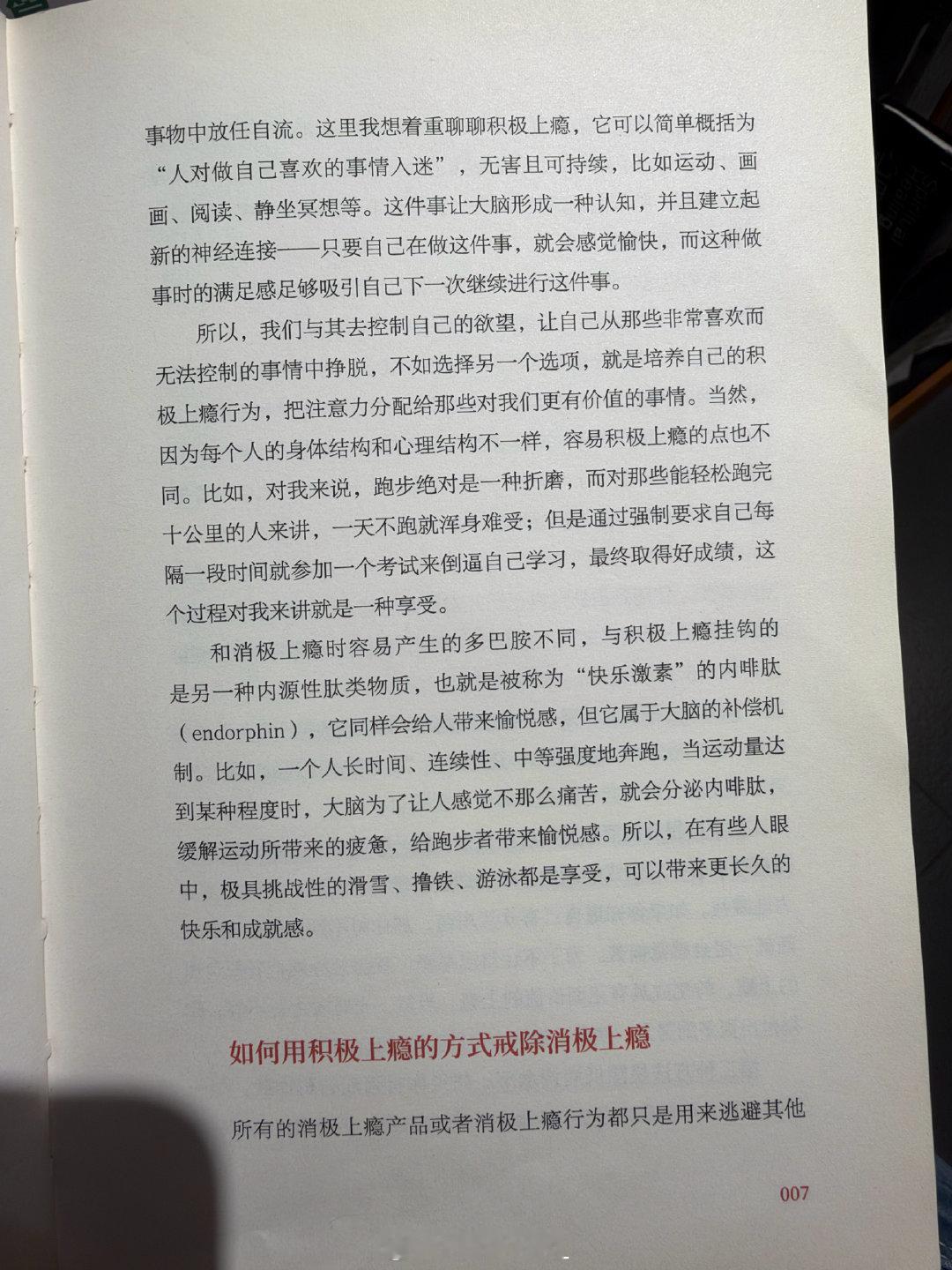 我是需要强制执行的 刚刚整理完 该见的不该见的人都见了 我准备滚了 我准备好了 ​