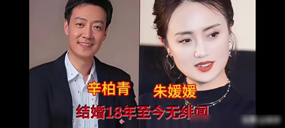 2025年，4对公认的娱乐圈模范夫妻，全离了！
有统计算过，09到19年62对离婚明星里，超半数婚姻撑不过5年，近八成10年内就散了。娱乐圈本来聚少离多诱惑多，早就成了离婚重灾区。
但掰着指头数，陈宝国赵奎娥、吴京谢楠、邓超孙俪这些夫妻，几十年了还是稳得很。一边是批量离婚的大环境，一边是守了半辈
