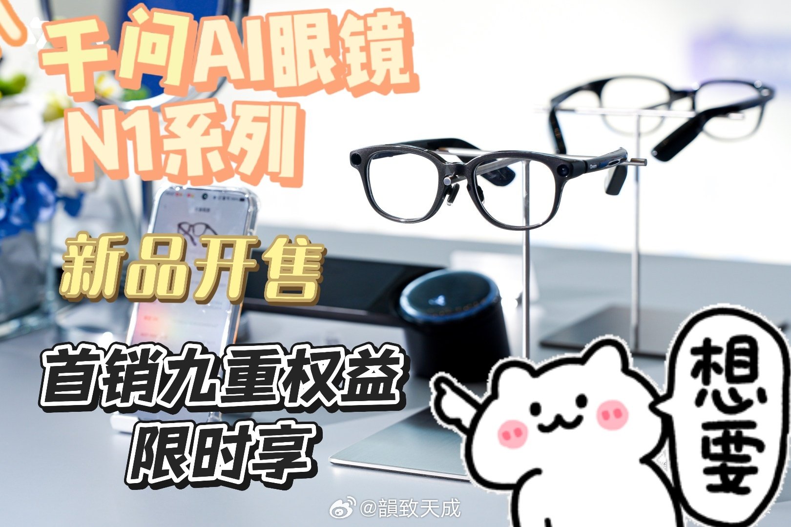 #找到了最出片的拍照方法#喜欢记录生活，但很反感刻意摆拍。千问眼镜第一视角实拍，书店暖光、翻书的细节都被捕捉，画面清晰，还保留住现场独有的氛围感#千问AI眼镜N1# ​
