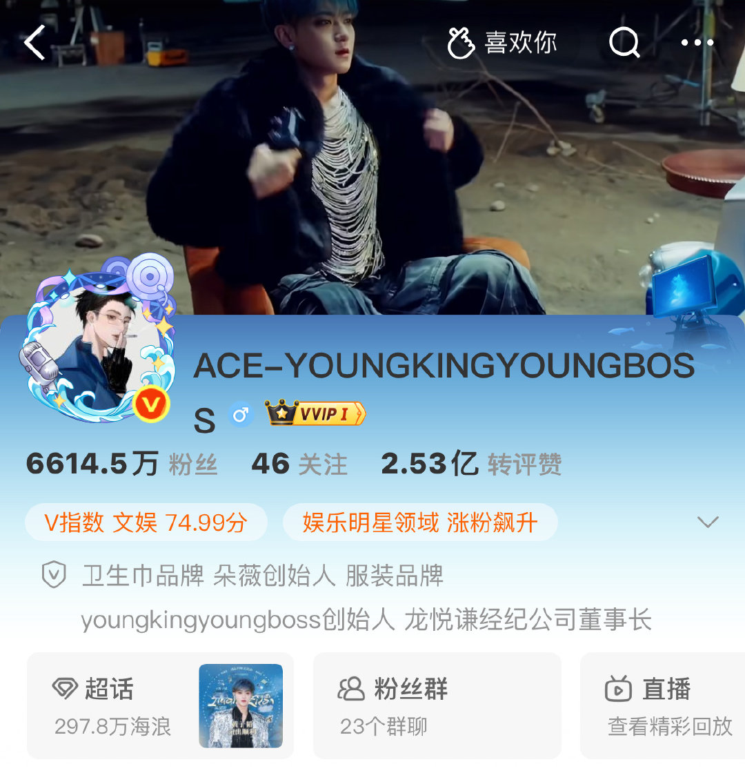 黄子韬 张艺兴
微博主页极致反差 ​