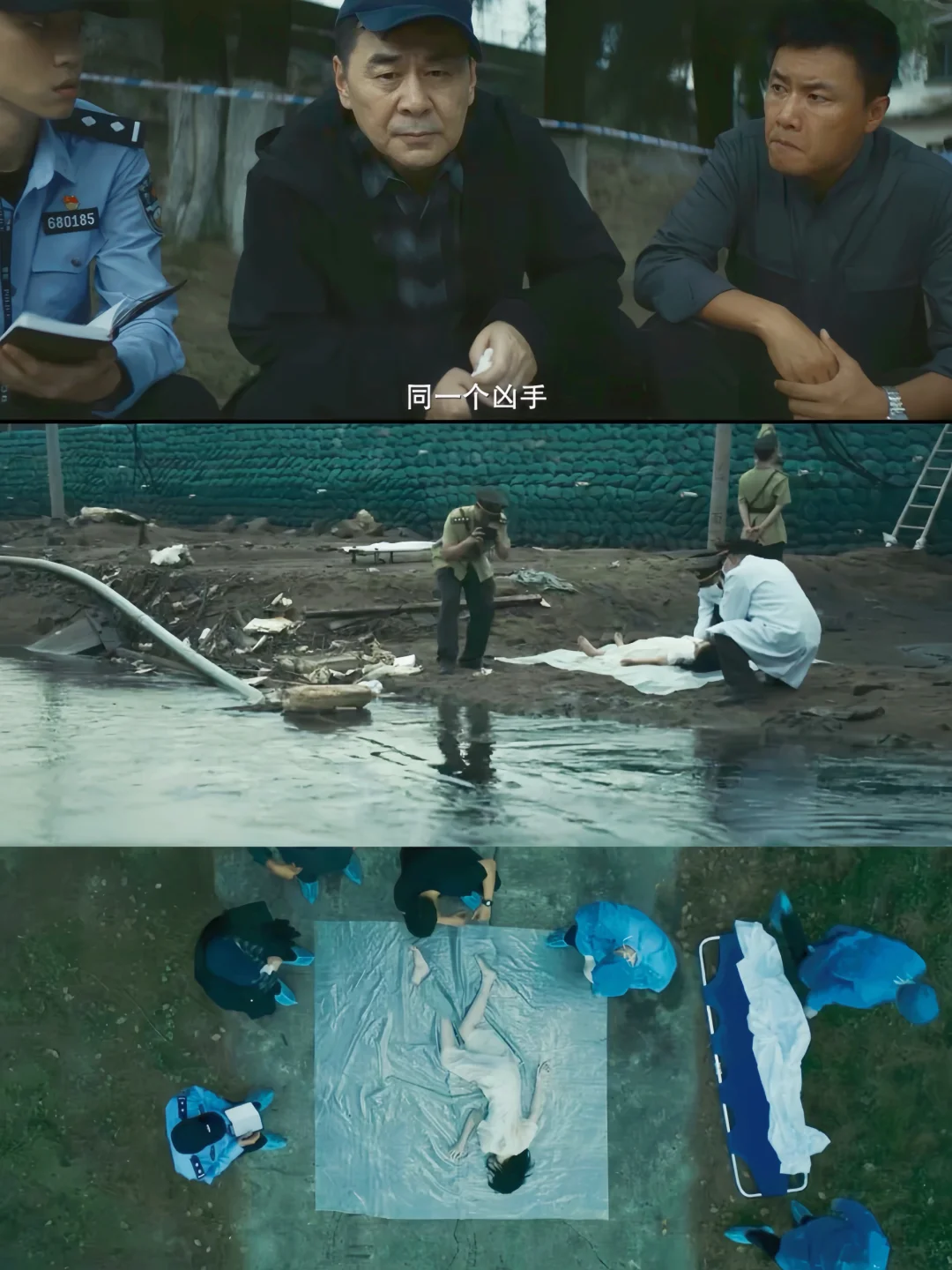 终于播了‼️刑侦悬疑‼️双男主追凶‼️全员熟脸