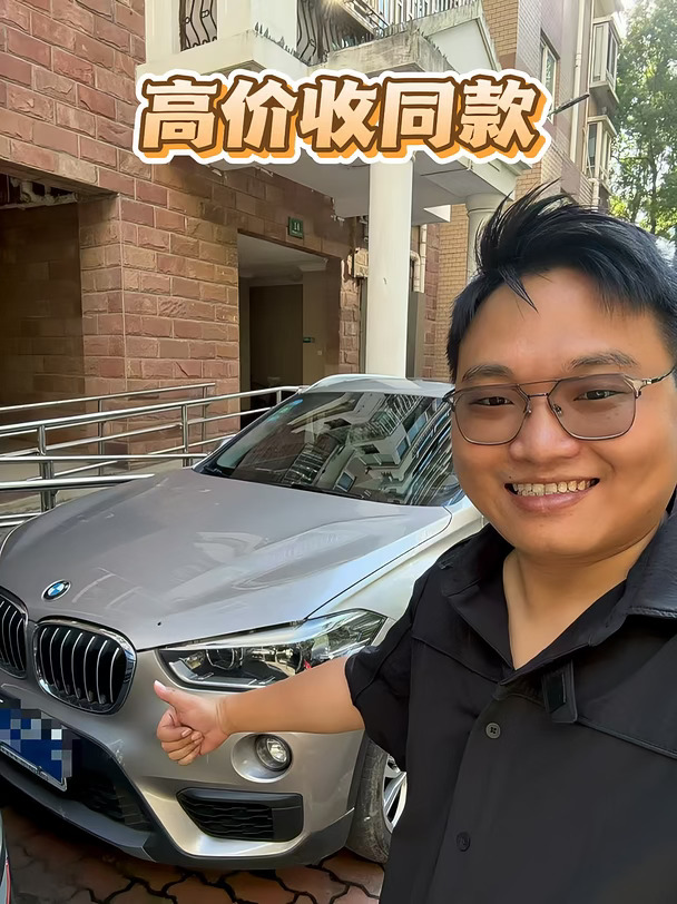 19 年的宝马 X1，现在能卖多少