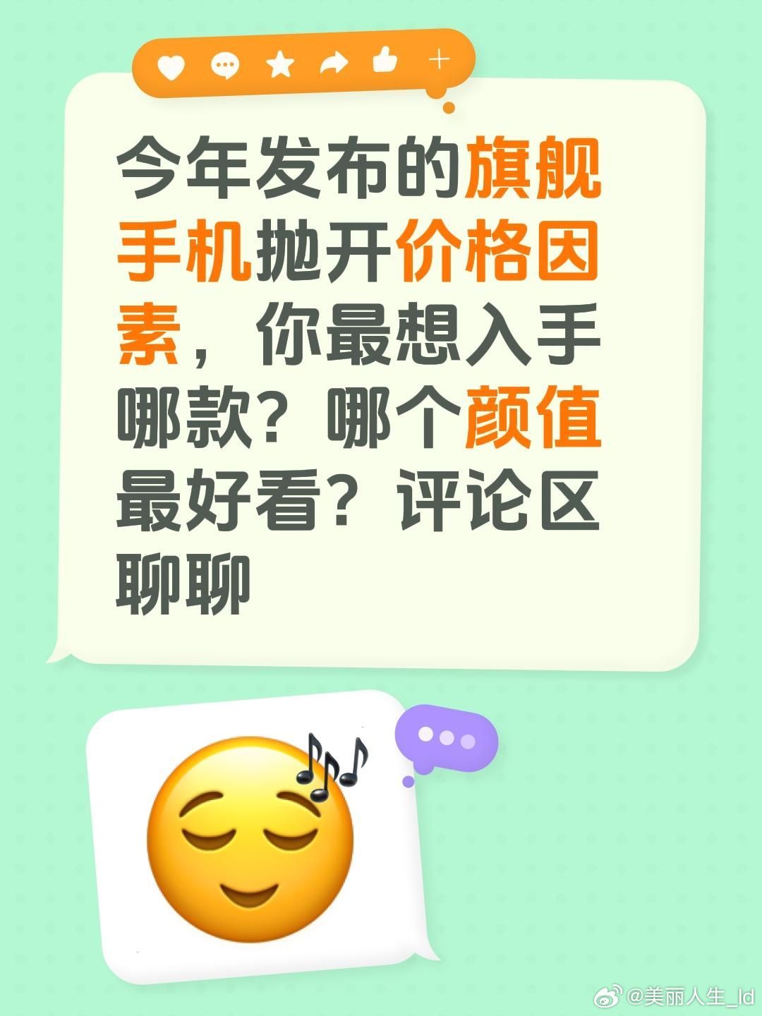 #荣耀magic9##数码[超话]##数码科技评论[超话]#  ​