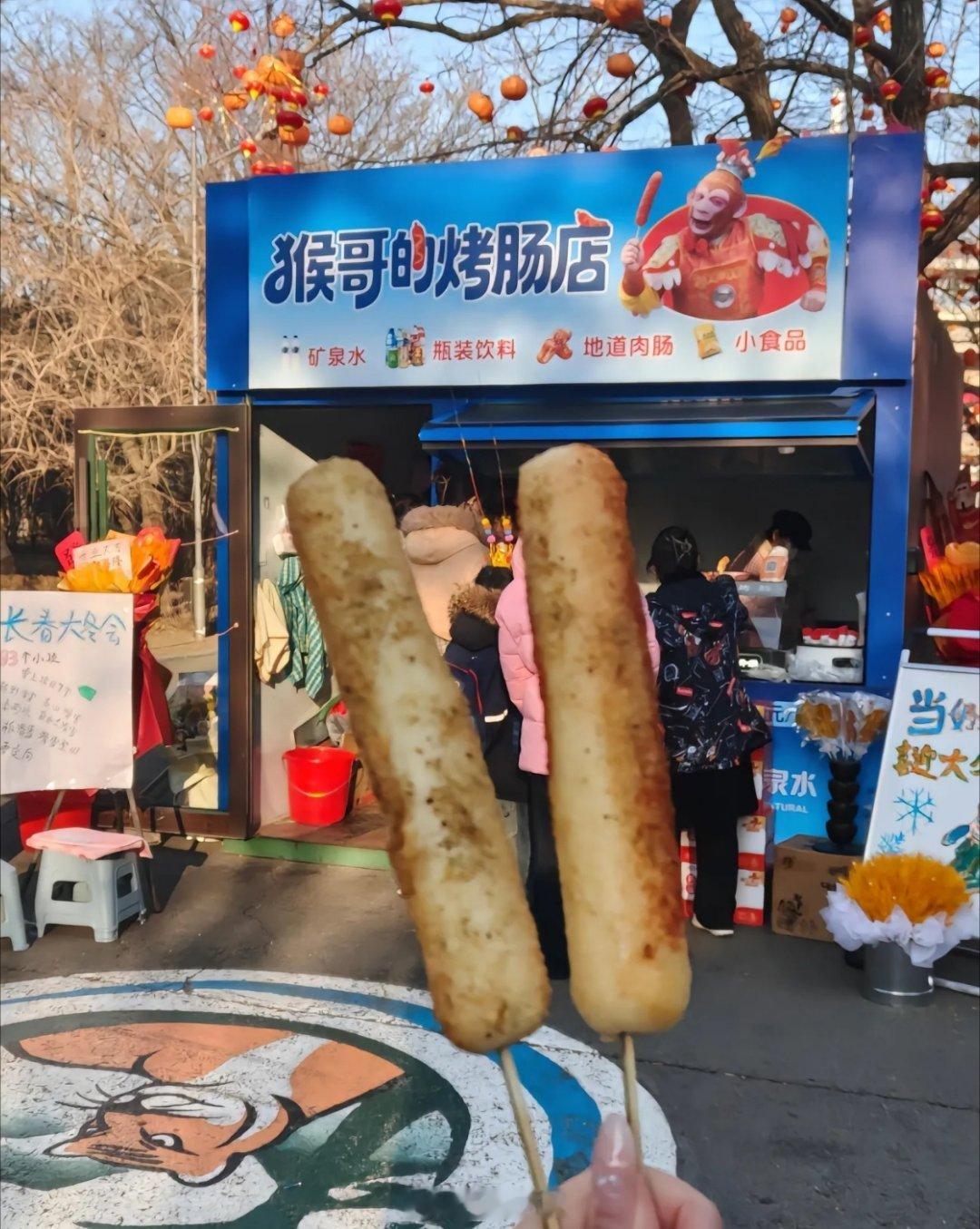 #雪饼猴妈妈卖4元烤肠被质疑吃相难看##雪饼猴称烤肠是统一定价#还可以，不算贵。🍢 ​
