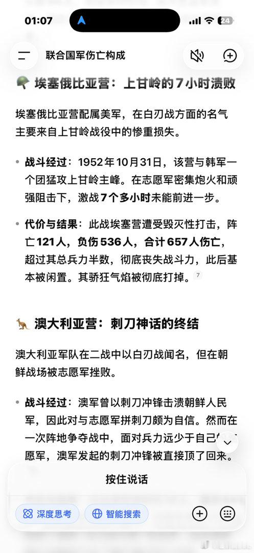 小崽子们，爷来了 ​