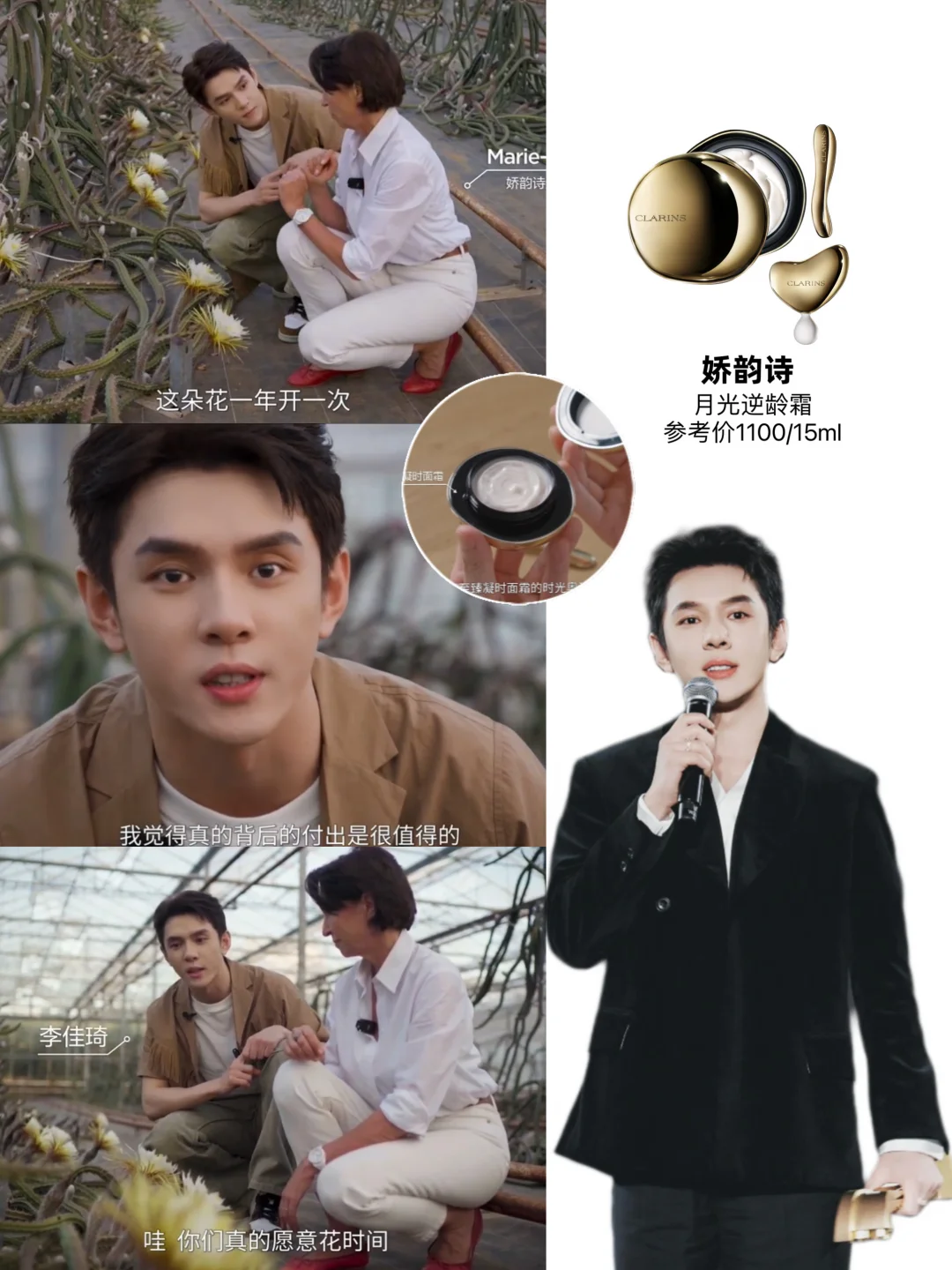 美妆护肤还得李佳琦‼️权威性谁懂