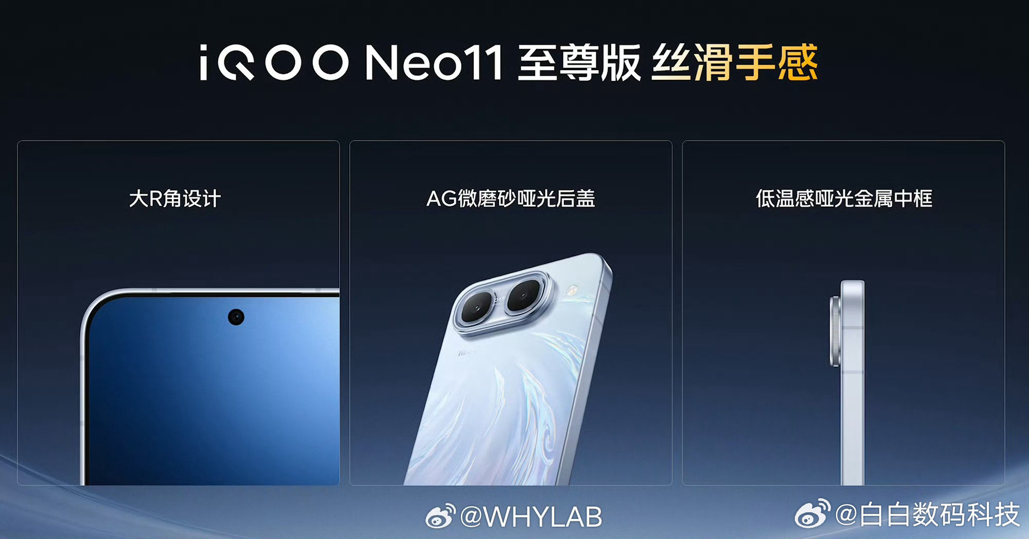 横置 Deco 玩起游戏来，确实更容易握持，iQOO Neo11至尊版还有 15 Ultra 同款的 400Hz 超感陀螺仪。[并不简单] ​​​