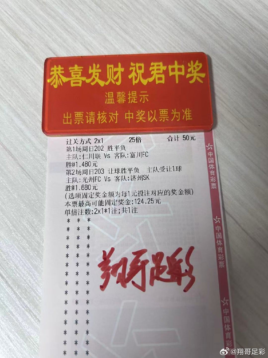 早场今天有四场韩国的比赛，看着是还行的，就是不知道会不会演戏，加油 ​​​
