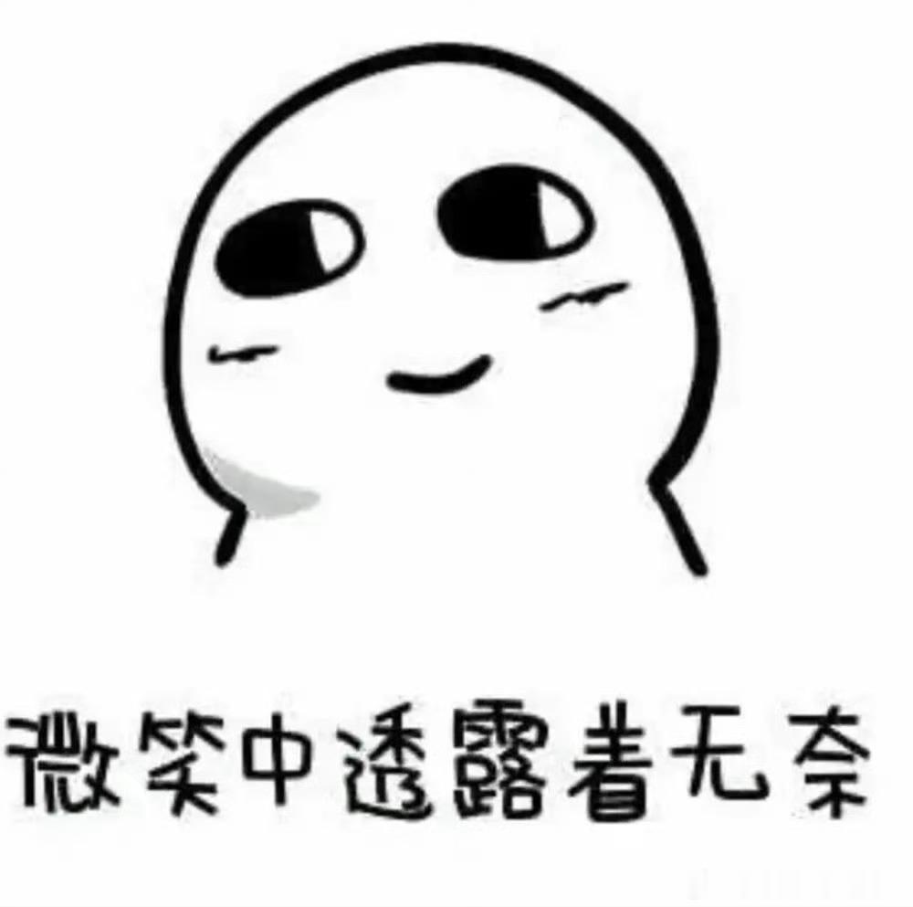 很久没在早上八点前起床了
今天早上H的上班闹铃一响我也跟着起床了
无他
用12306积分兑了票赶一大早的高铁到大成都来了[嘻嘻]
我会员积分刚刚够来回两张车票
唯一不足的是只够兑换到天府机场站
不过已经很满意了
毕竟只需要9块钱*2的地铁票就可以跑个自贡～成都来回还要什么自行车？
换个地方躺着罢了 ​