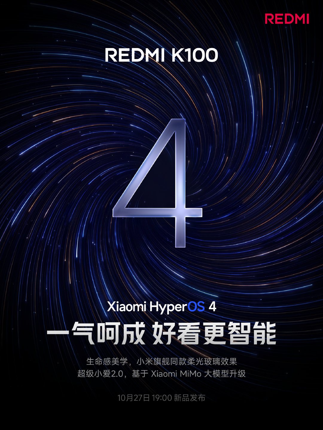 REDMI首款出厂搭载澎湃OS4的产品，K100标准版赶上好时候了，希望现有的机型也能尽快升级到OS4！ ​