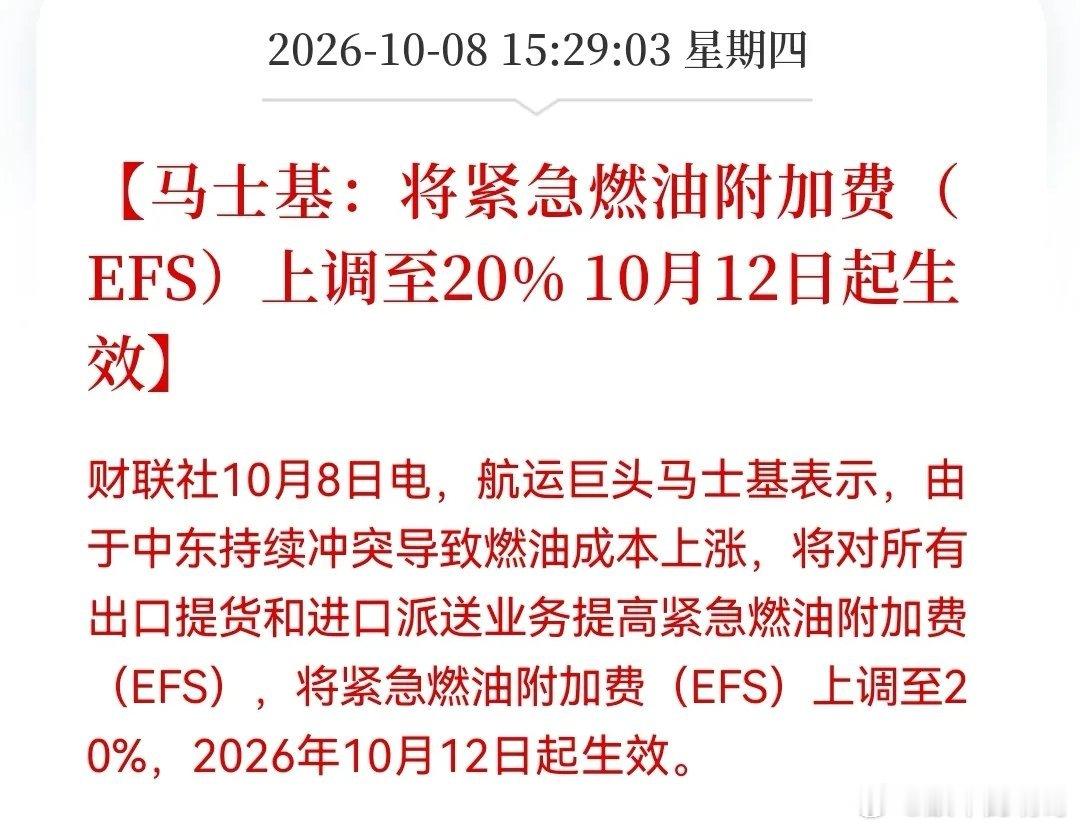 明天石油煤炭化工恐怕还要疯狂！
          刚刚，布伦油暴涨超5%都去到105美金上方了，又发生什么了吗？

查了查消息，原来又是“K线王”……

美伊局势继续恶化，特朗普称不想谈了，还可能动武。加上“沙也”还在冲突当中，航运费用继续暴涨，难怪布油越涨越狠了。

直至目前，欧美股市已经集体跳水 ​