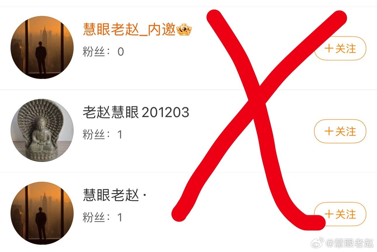 所有人注意: 近期有人冒充我私信大家，千万别相信，我就只有这一个号，谨防上当，已经有粉丝被骗了，一定要注意‼️  收到评论168！ ​