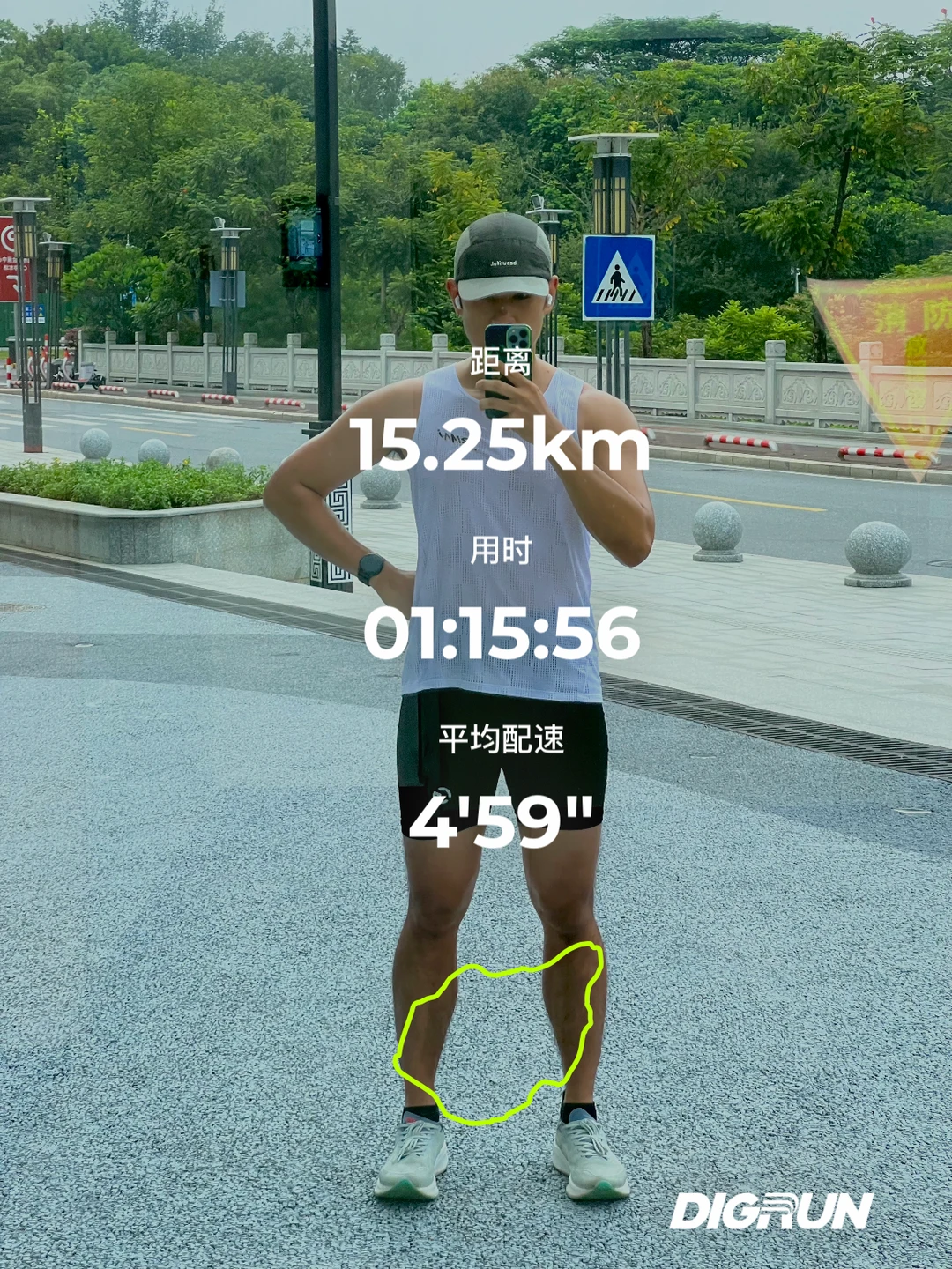 9.5｜上一次路跑还是在上一次