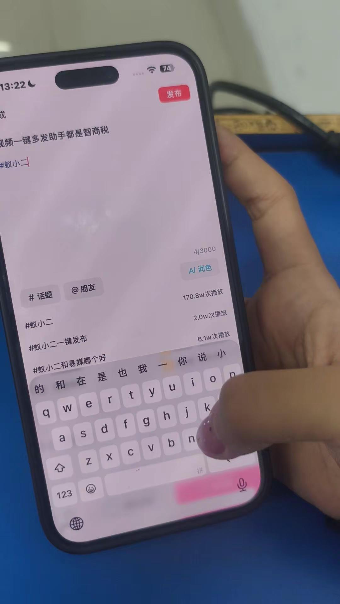 苹果滑动输入超好用。😎几乎没人知道的苹果隐藏功能90%的人都没发掘到苹果自带的滑动输入功能，中英文都适配，打字的时候手指在键盘上划动就能快速出字，输入短句超顺手，打字速度直接快一大截。升级系统后就能解锁这个实用小功能，用惯了之后打字根本停不下来。
