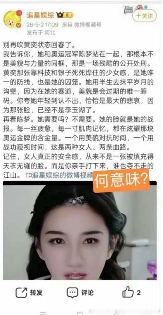 两口子也是都营销上不输明星了[污] ​
