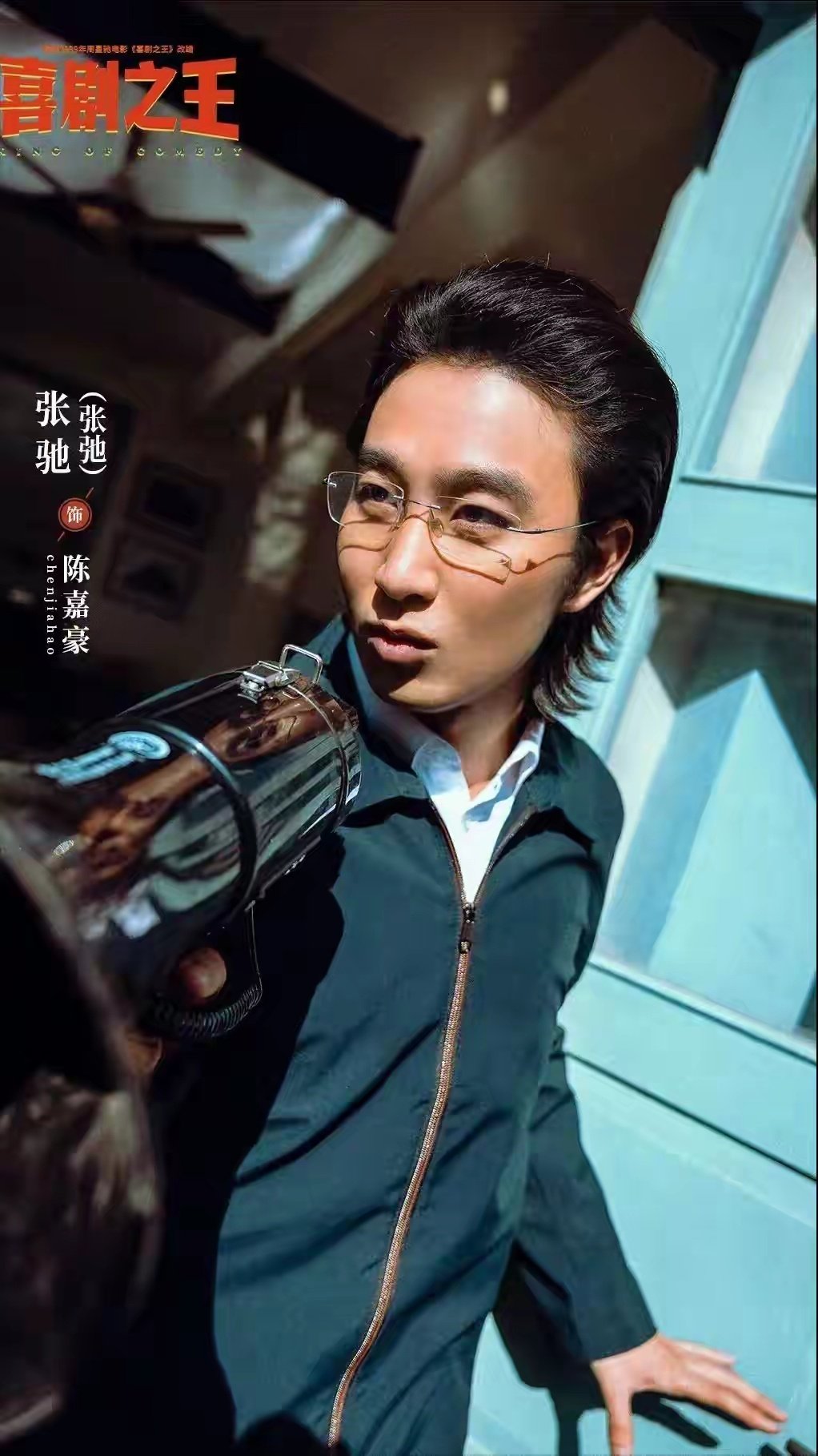 10月6日中午12点，备受期待的24集都市轻喜剧《喜剧之王》在爱奇艺和咪咕视频双平台正式开播。
这部改编自周星驰1999年同名经典电影的作品，从立项起就话题不断。星爷原版豆瓣评分高达8.8分，超过100万网友打分，5星好评占比超过52%。 ​