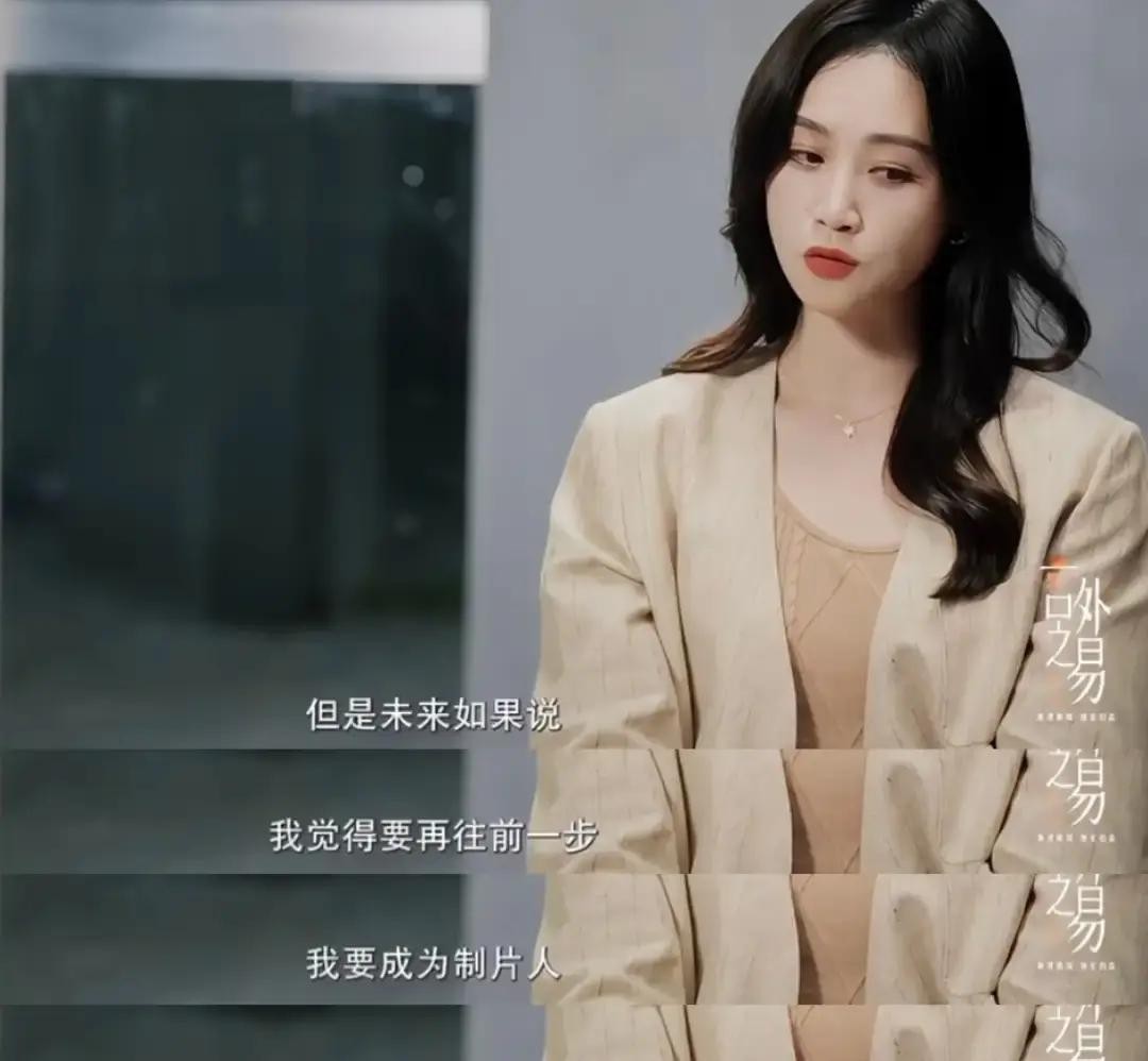 蓝盈莹浪姐第一次公演拿第一之后，连续37天被微博网友骂上热搜。她手里7个待官宣商单，直接黄了5个，损失近800万。

她拿第一，网友骂她太卷、太功利，让其他姐姐下不来台。12万赞的高赞评论说她“装都不装”。

抖音一条18万赞的热评，说她长了张“野心写在脸上的脸，看着就累”。她刚谈好的一个美妆品牌，