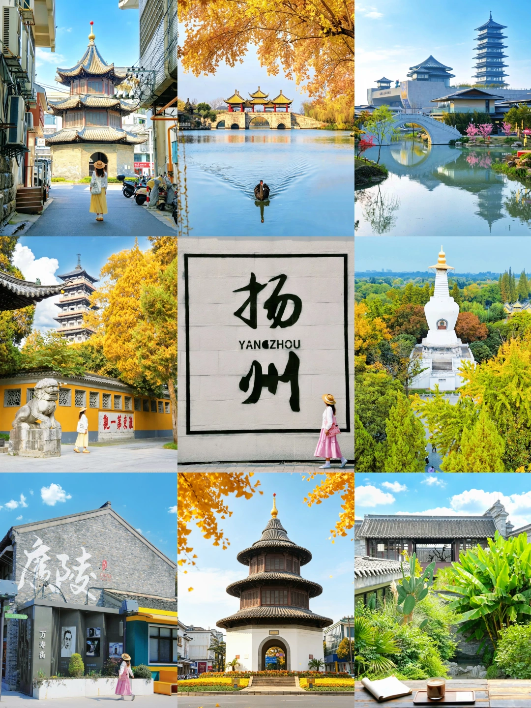 国庆反向游🍂扬州慢生活citywalk机位路线‼️