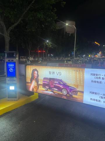 智界代言人好漂亮！<br />因为她是：刘亦菲