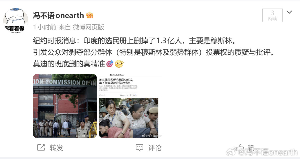 印度和日本在这儿都是敏感词[无聊] ​
