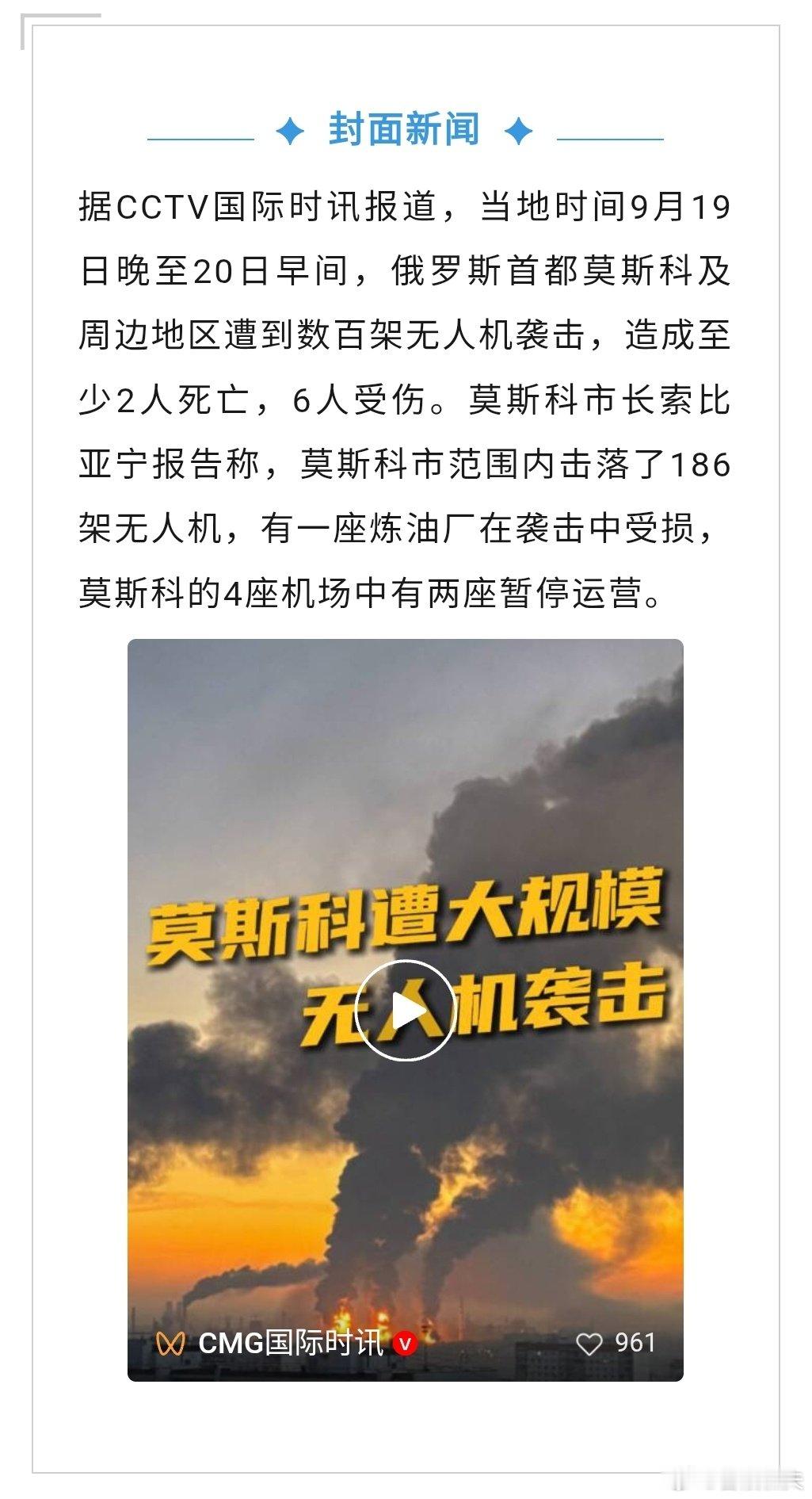 喜闻乐见！求仁得仁！凭什么只能你搞侵略？别人不能回击？[哈哈]#明辩是非守护正义[超话]# ​