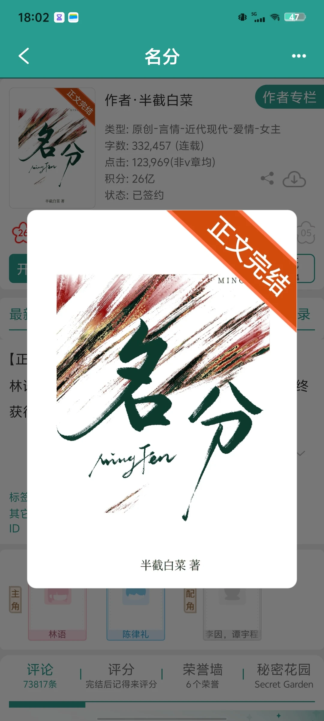 温柔老板娘vs冷傲富二代