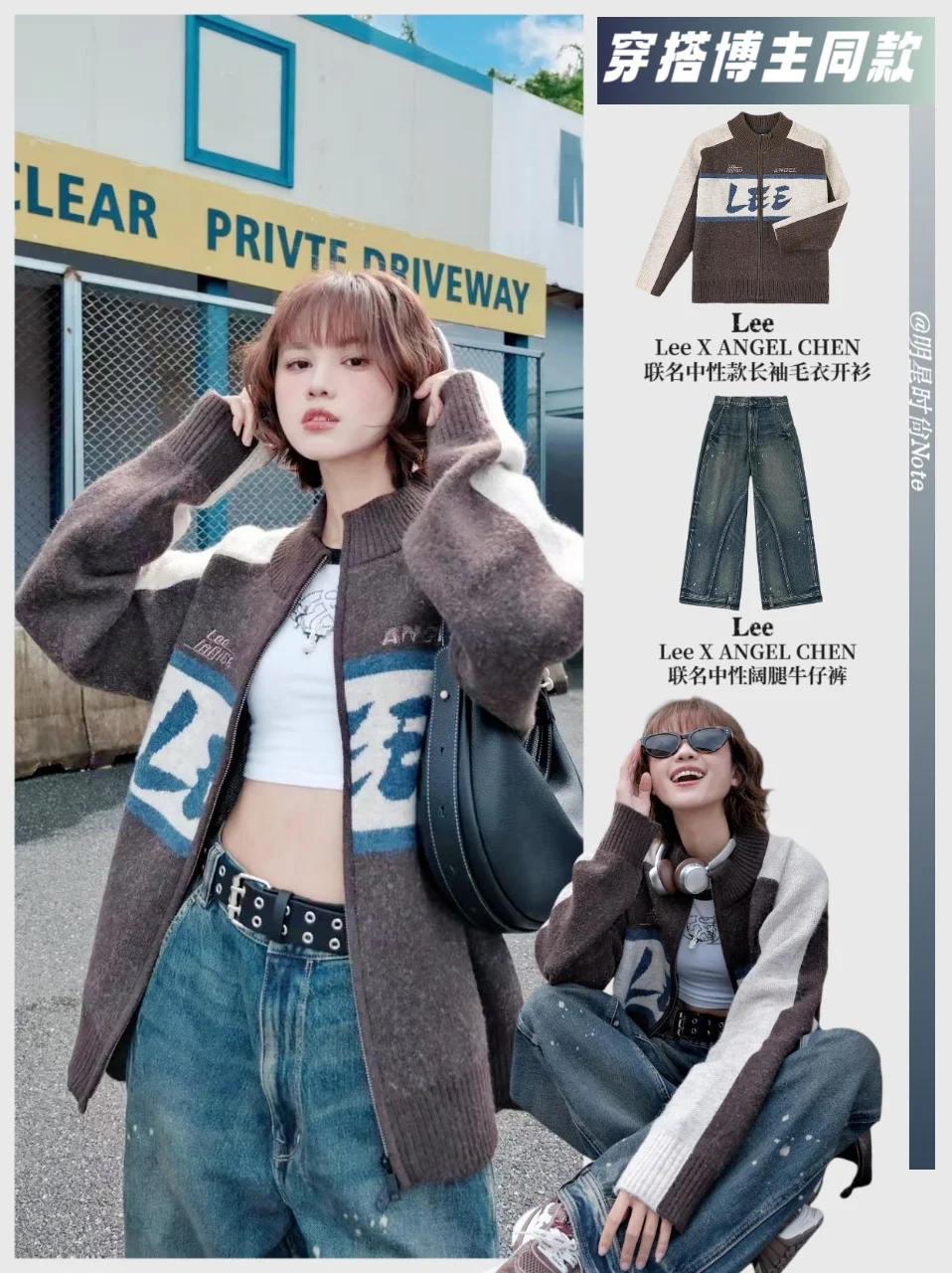 秋冬想要拥有松弛感？照着这些博主来就行