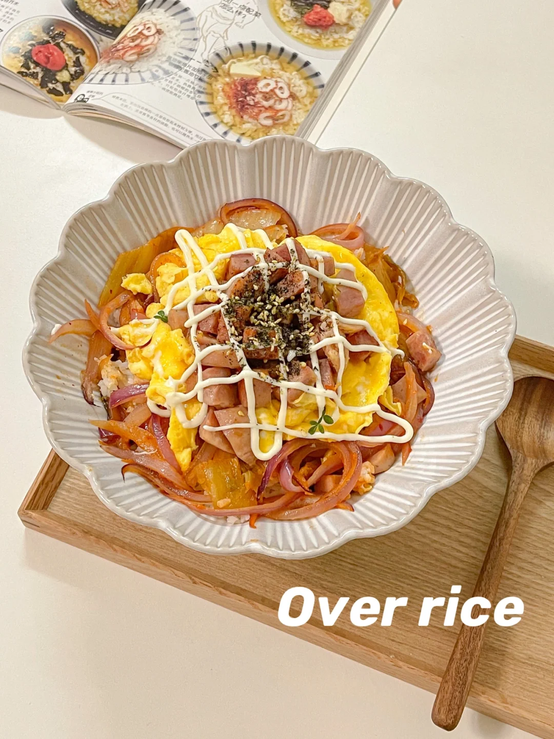 韩式午餐肉盖饭🍛｜超过瘾的快手简餐 🍴