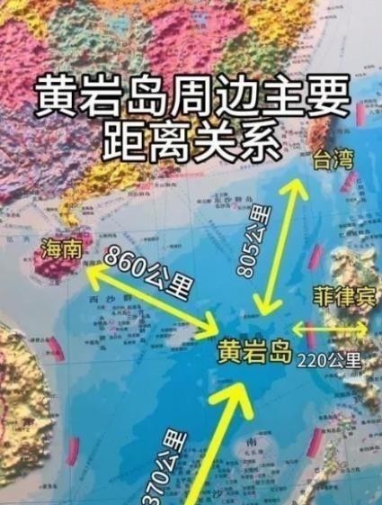 中国现在的打法根本不是直冲台湾，而是先拿黄岩岛开刀，机场一旦建好，菲律宾就成了最近的那个，日子最难过，必先服软，这叫“不碰台海先控南海”，一招就能把整条岛链的脊梁压弯。
真正值得观察黄岩岛的，不是网上反复讨论的“什么时候修机场”，而是过去一个月出现了一串更实际的变化。7月以来，中国海警持续加强黄岩岛