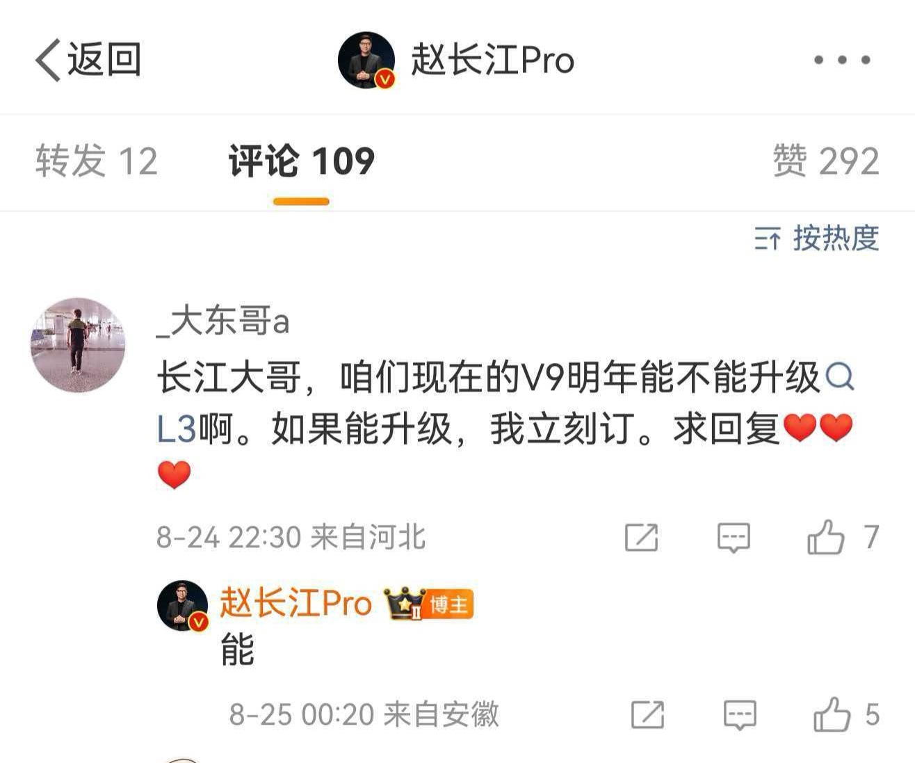 长江还是挺敢说的，我建议补充一下：最低配，无安全冗余的不算  昨天解释...