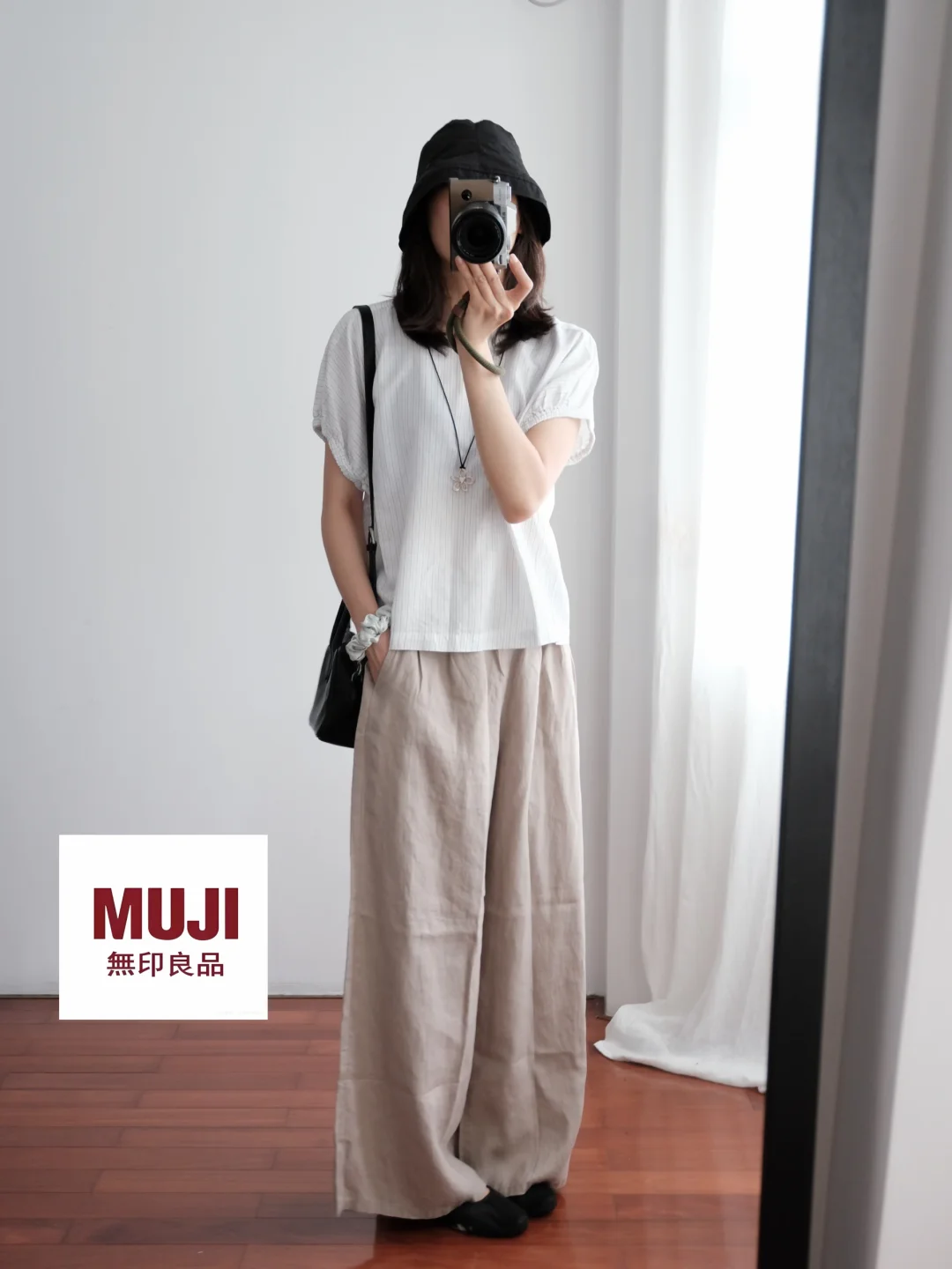 MUJI近期满意基础常穿🕹️18图