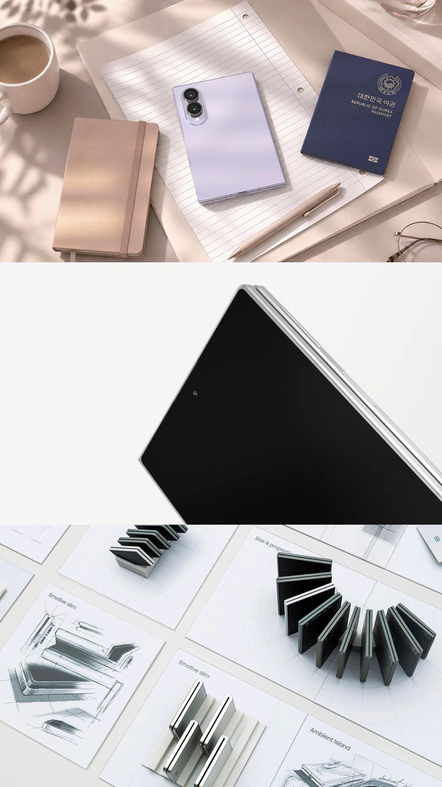 不跟风，别具一格 三星 折叠屏 三星ZFold8