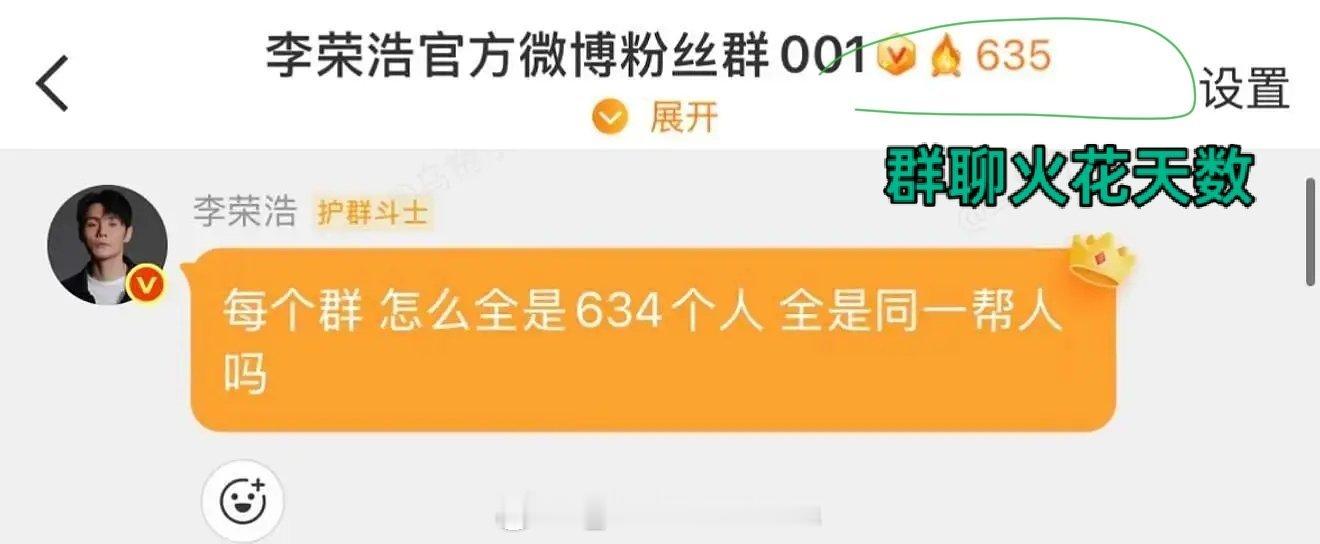 老年人上网belike

图1李荣浩疑问

图2黄晓明打字 ​