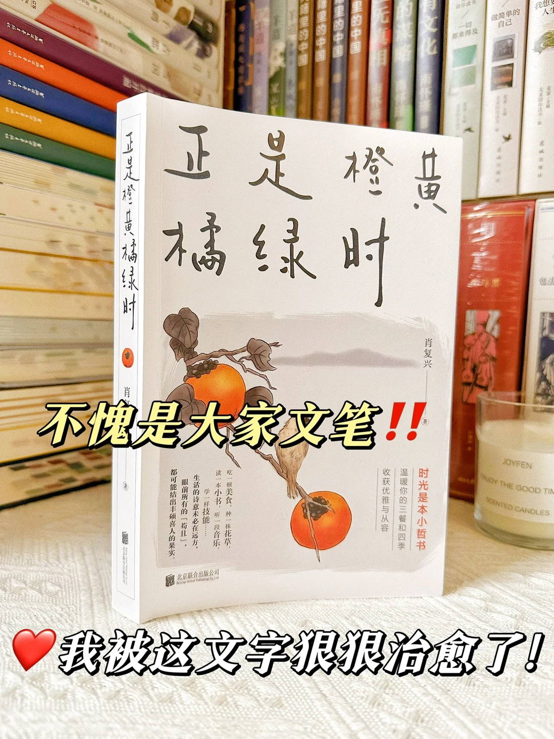 如果你烦闷焦虑不开心，这本书一定要读一读~