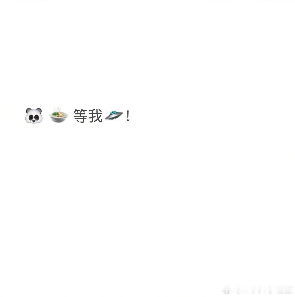 成都 都成！“蜀”于我们的狂欢又来啦！9月巴适一下 #微博演出季# ​