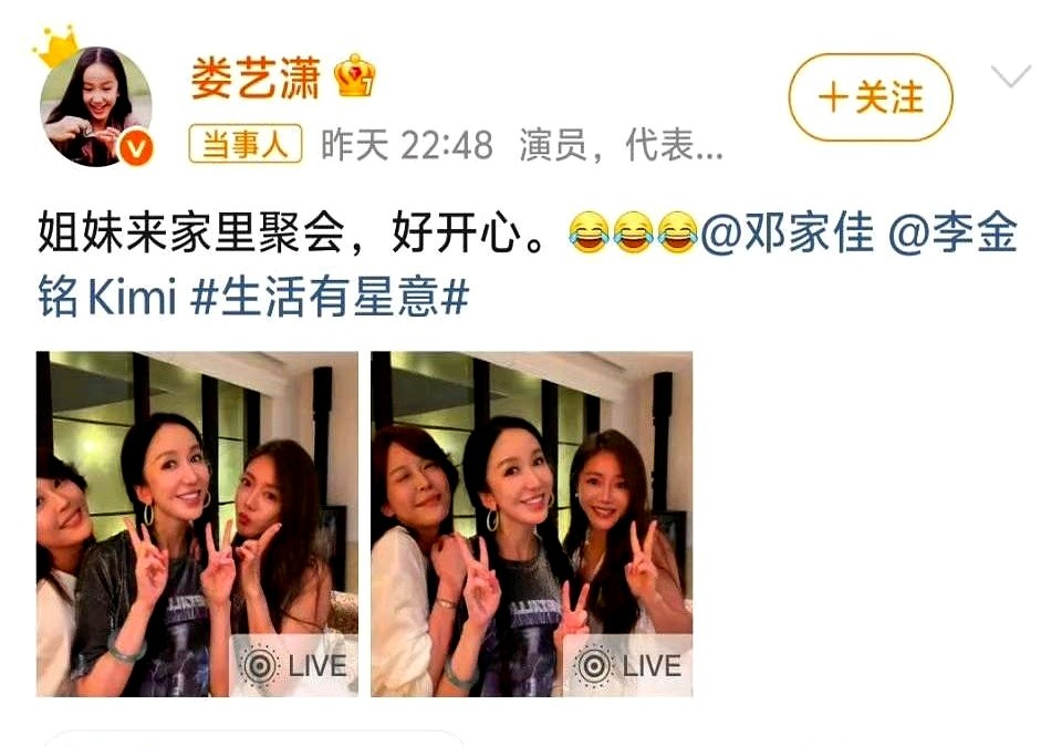 “一口盐汽水”和“弹一闪”在评论区撞上了。

娄艺潇刚发了条怀念过去的动态，李金铭直接顺着网线杀到评论区。两人一句客套没有，张口就是胡一菲和陈美嘉的斗嘴日常。

这哪是女明星寒暄，简直是3601室的防盗门被一把推开。剧停更这么多年，连拍摄棚都拆了，但只要她俩一搭腔，那个吵吵闹闹的沙发就还在。

时间